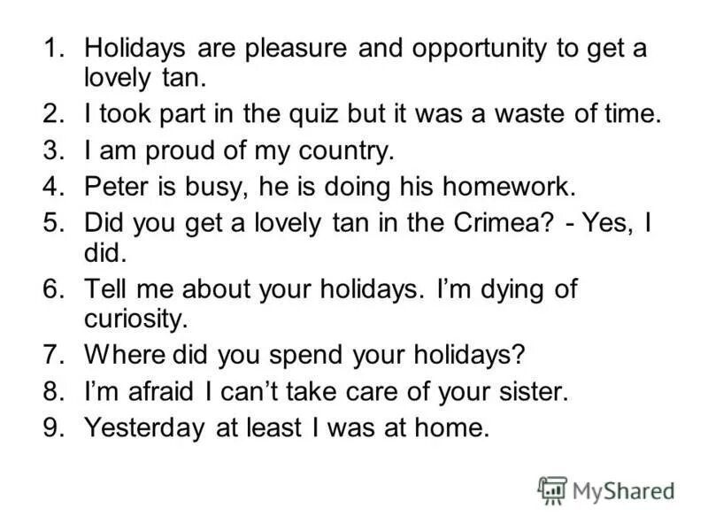 топик travelling.