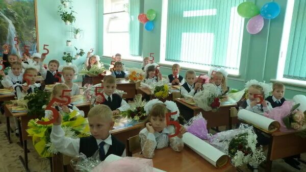 мбоу бго сош 4