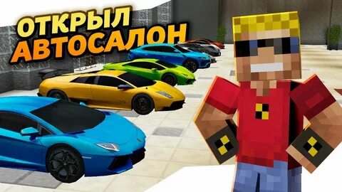 Нюкем майнкрафт