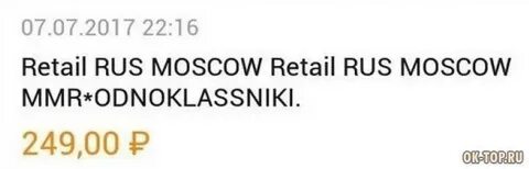 Rus moscow