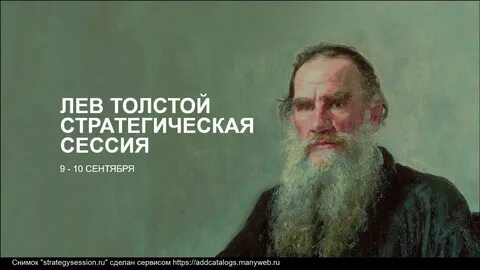 Погода на завтра лев толстой