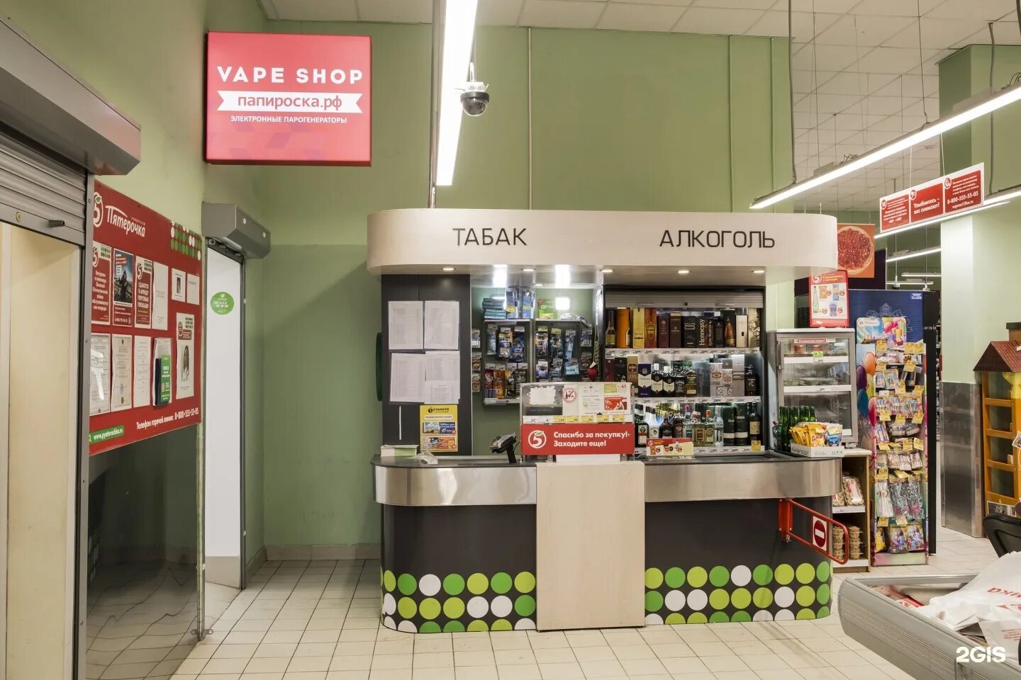 папироска рф санкт-петербург. папироска. папироска рф. папироска рф санкт-петербург. папироска.