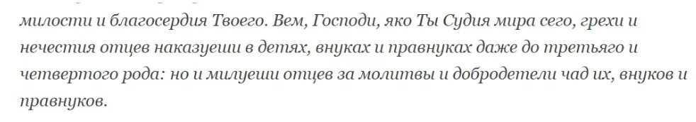 Молитва от избавления от долгов. Молитва от долгов и безденежья. Молитва на безденежье. Молитва Спиридону Тримифунтскому об избавлении от долгов.