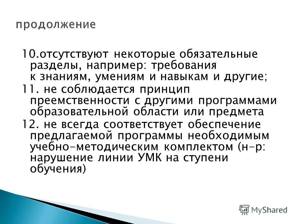 Как удалить настройки. Сохранение и загрузка файлов. Как настроить загрузки на компьютере. Хост поставщика функции обнаружения. Восстановления системы файлов и.