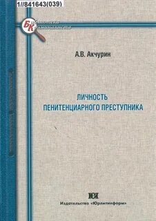 Л м кустов
