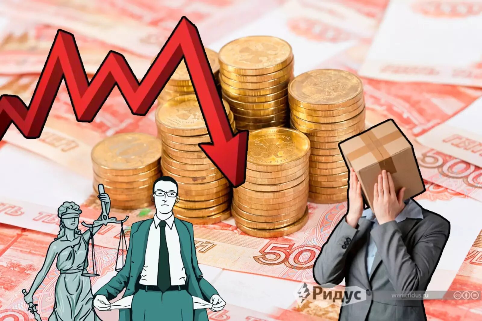 Дефолт картинки. Дефолт 2021 облигаций. Дефолт в россии в 2022. Дефолт картинки. Дефолт в россии.