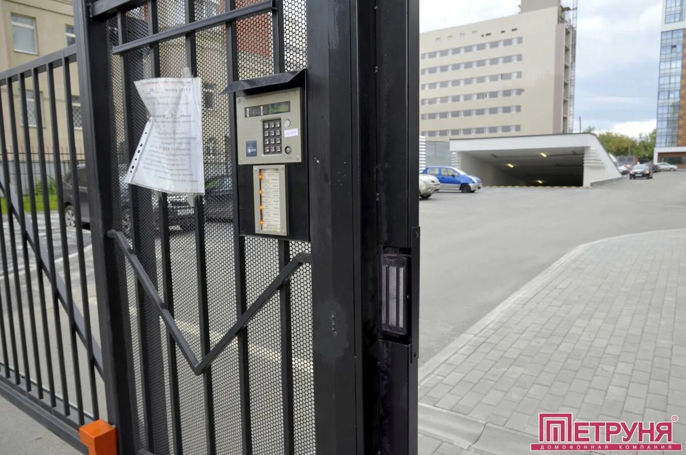 Аудиотрубка домофона черная hager fwu42k1. Домофон екатеринбург. Факториал домофон екатеринбург. Домофон екатеринбург. Коды на домофон факториал.