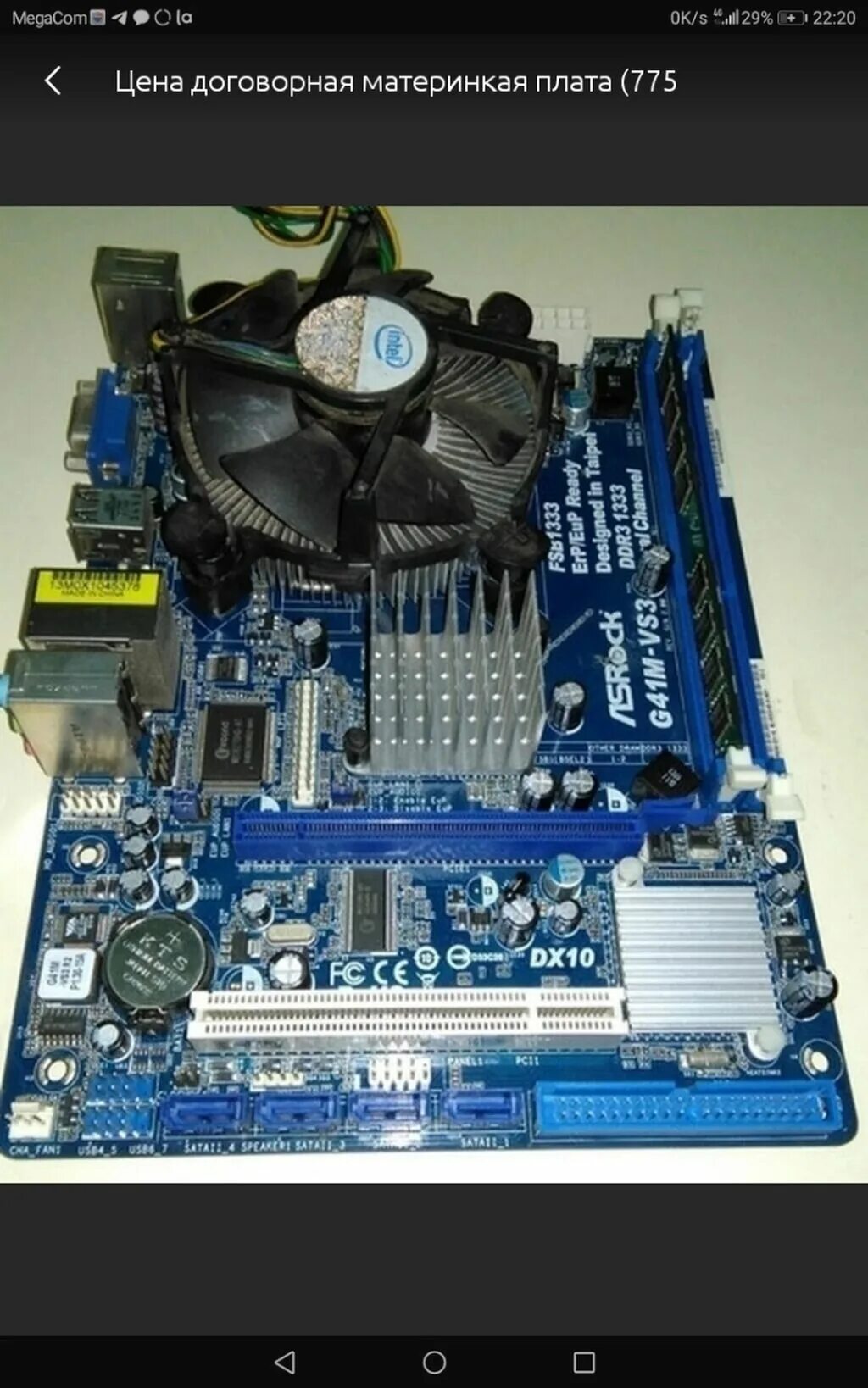 775 сокет ddr3 платы. Asrock 775 socket ddr3. asrock g41m-vs3 lga775. asus 775 socket ddr3. материнские платы на 775 сокете с ddr3.