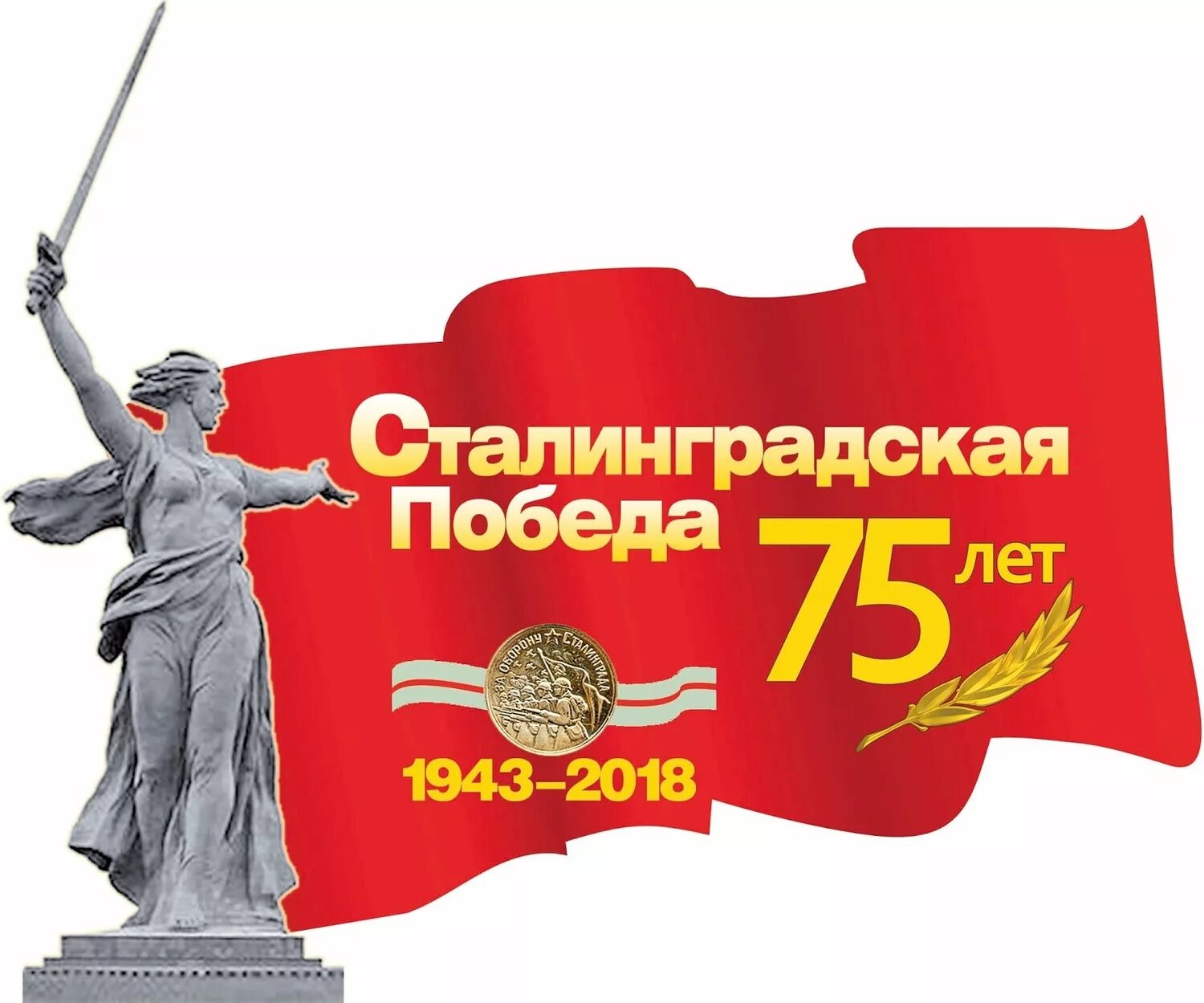 Победа в онлайн-марафоне, посвященного 75-летию Великой Победы - События - Детск