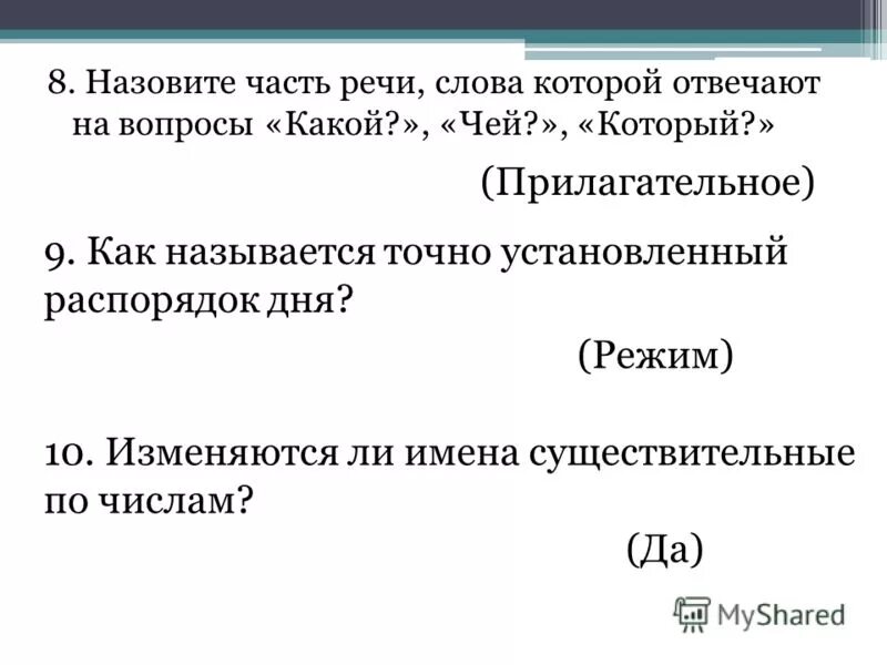 Как определяется относительная погрешность измерения. Как задать на генератор последовательность команд. Как называется точное определение. Как называется точное определение. Как называется точное определение.