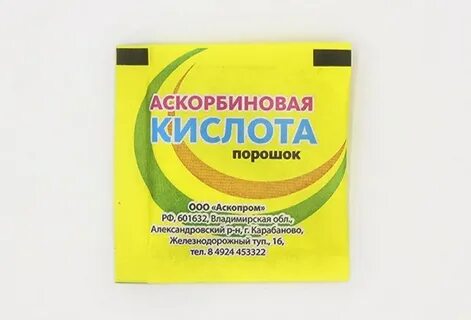 Бады порошок