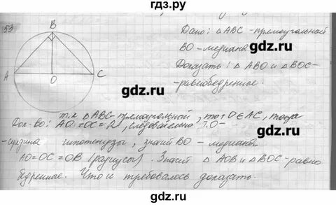 Геометрия страница 22 номер 51