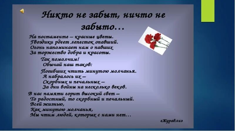 Стихи о войне. Стихотворение строки опаленные войной. Стихи опаленные войной тема. Стих про войну короткий.