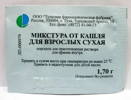 Хорошая микстура от кашля