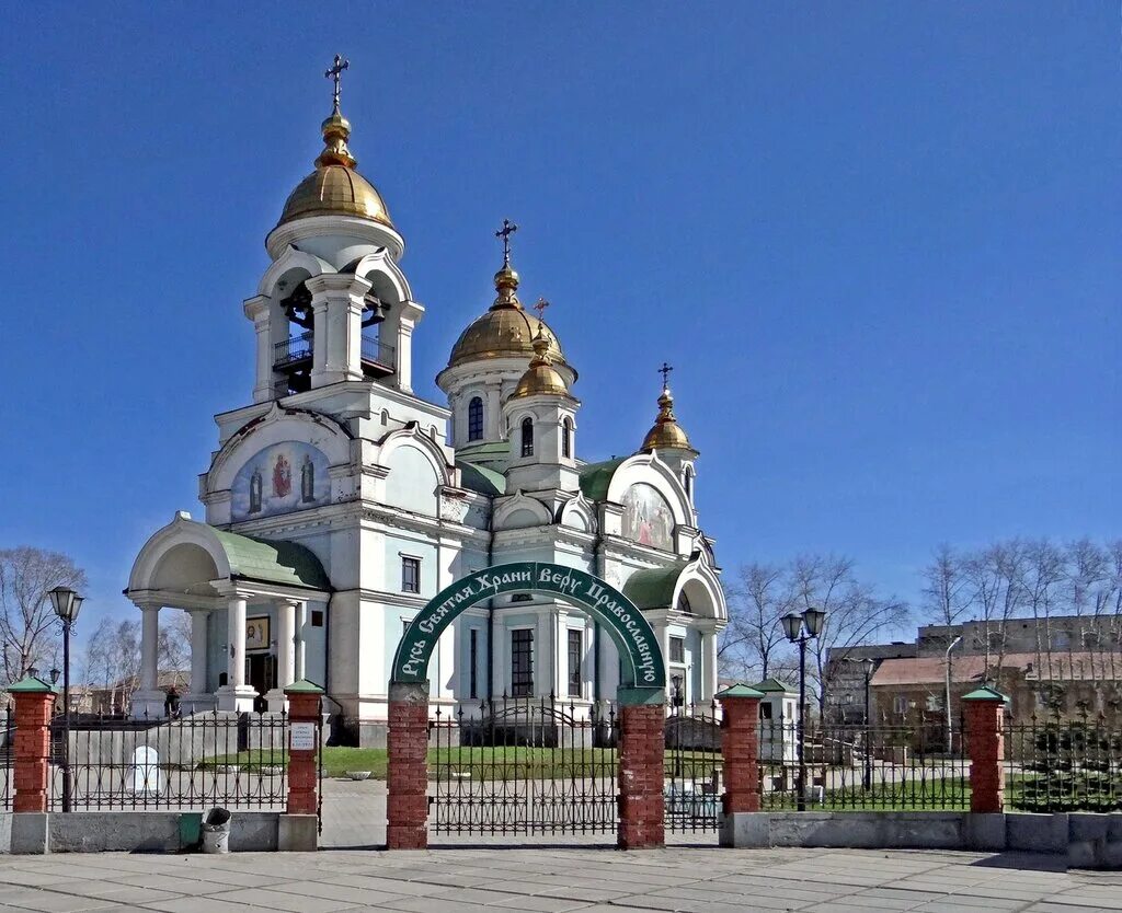 Уралвагонзавод с танком нижний тагил. Кафедральный собор сергия радонежского югорск. Курган нижний тагил карта. Храм во имя преподобного сергия радонежского тагил. Ретро поезд воинский эшелон.