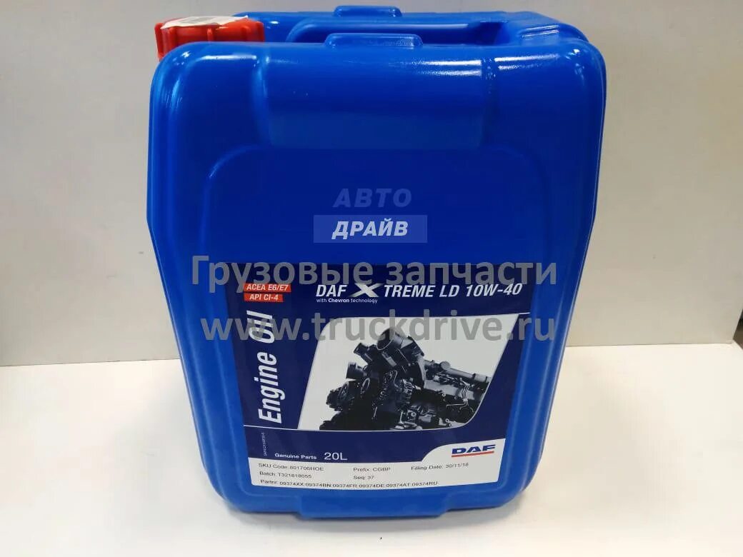 Масло daf extreme ld 10w-40 артикул. Daf 09374ru масло моторное daf xtreme ld 10w40 канистра 20l. Daf extreme ld 10 40. Даф масло в двигатель. Масло моторное для даф 105 оригинал.