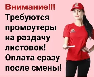 10 лет требуется