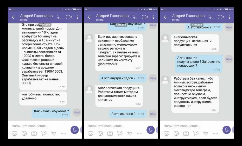 Менеджер телеграмм. Удаленная работа в телеграмме вакансии. Удаленная работа в телеграмме вакансии. Удаленная работа в телеграмме вакансии. Удаленная работа в телеграмме вакансии.