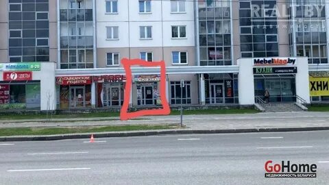 Аренда гомель