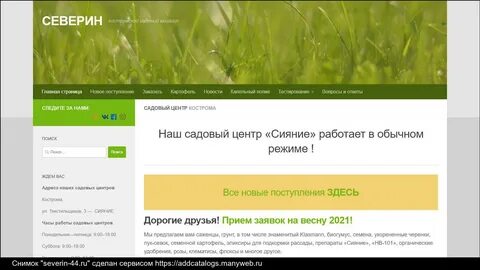 Центр интернет магазин каталог