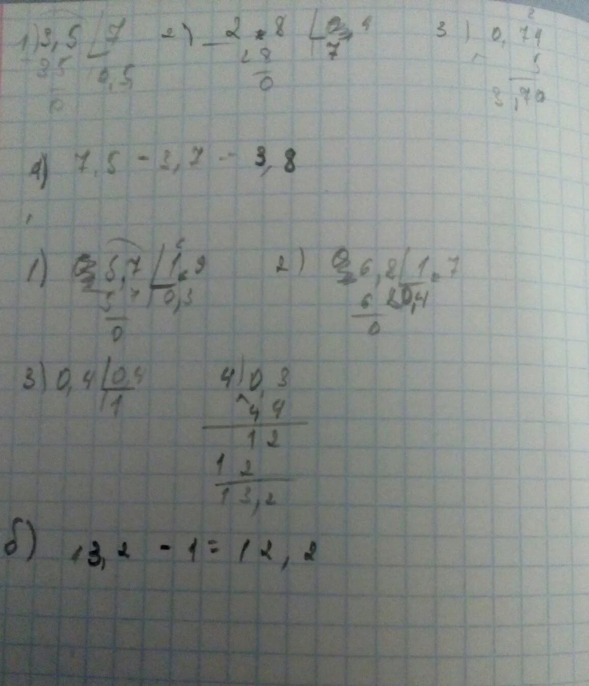 3,5:7+2,8:0,4-0,74*5. 2,4:8,0. 3,5:7 +2,8:0,4-0,74:5 Столбтк. 5у4-5у2+2 0