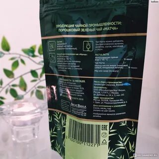 Рецепты вкус вилла