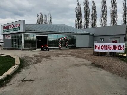 Г стерлитамак ул западная 4