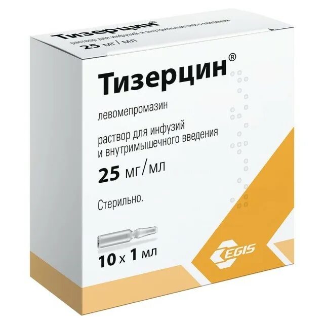 Тизерцин. Тизерцин ампулы. Тизерцин раствор для инъекций. Тизерцин 25 мг.