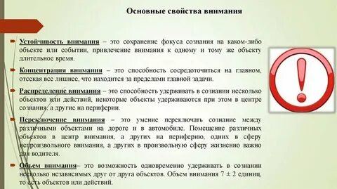 Привлечь внимание водителя вопрос