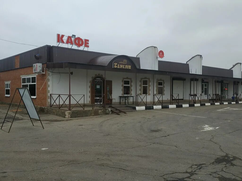 Кафе кореновск. Камелот Кореновск. Кафе на трассе м4. Кафе Камелот.