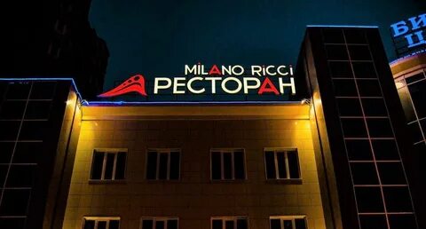 Ричи ярославль