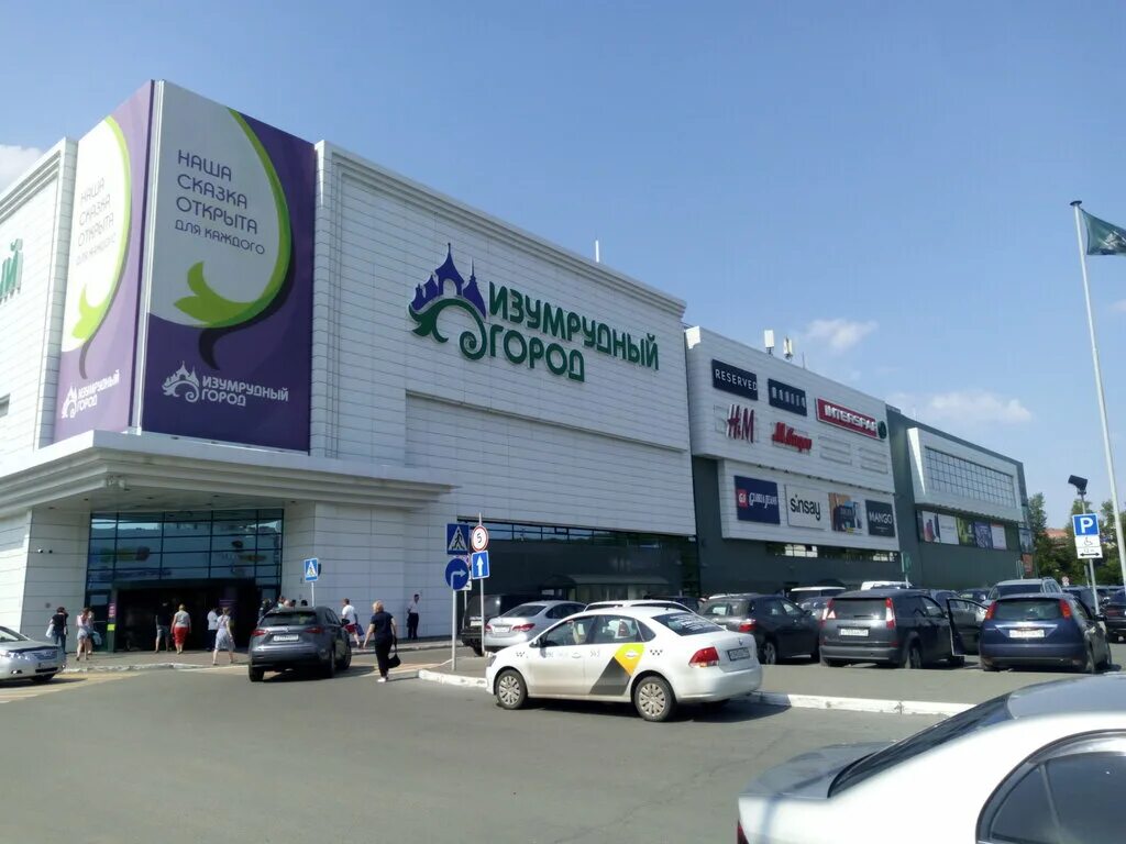 1. магазин на котовского 19 томск. м видео салехард. видео томск адрес. комсомольский 13б томск.