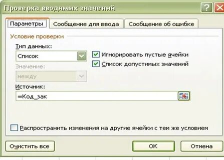 Как получить значение словаря по ключу