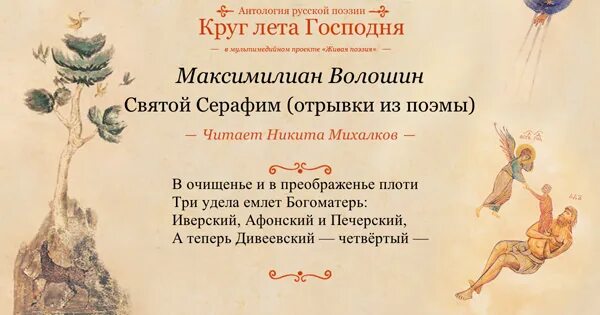 Бродский сретение. Бродский сретение