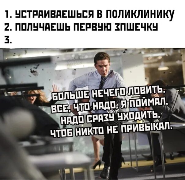 Надо сразу уходить чтоб никто не привыкал. Надо сразу уходить. надо сразу уходить текст. надо сразу уходить чтоб никто.