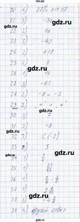 Вариант 49 задание 6