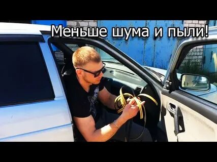 Менее тише