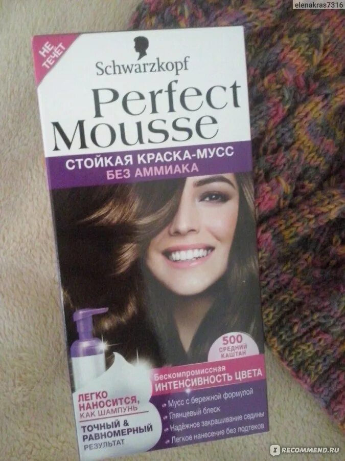 Schwarzkopf perfect Mousse 500. Краска мусс шварцкопф 500. Краска Schwarzkopf perfect Mousse 500. 500 Краска для волос мусс шварцкопф. Краска волос schwarzkopf perfect