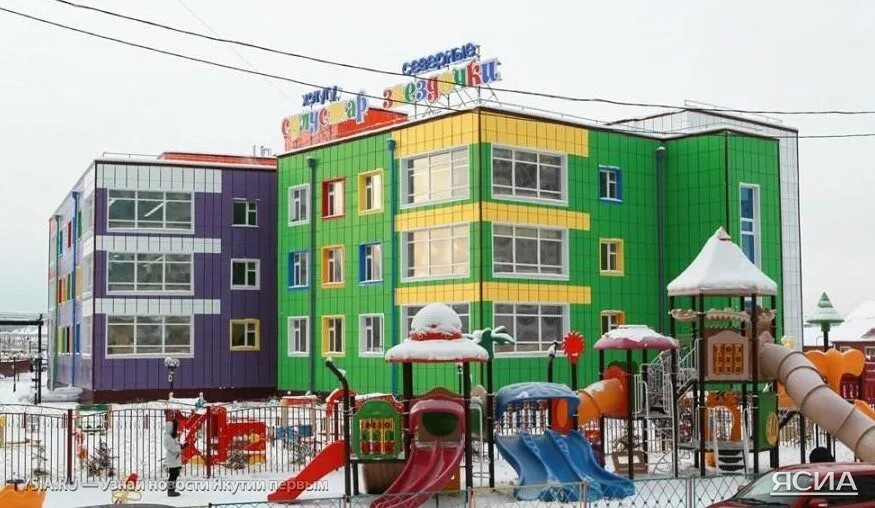 сад якутии. детский сад якутия. сад якутии. сад якутии. оннес амгинского района.