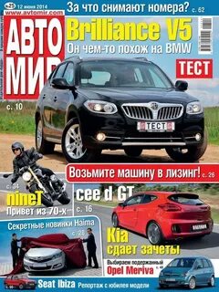 Журнал 25