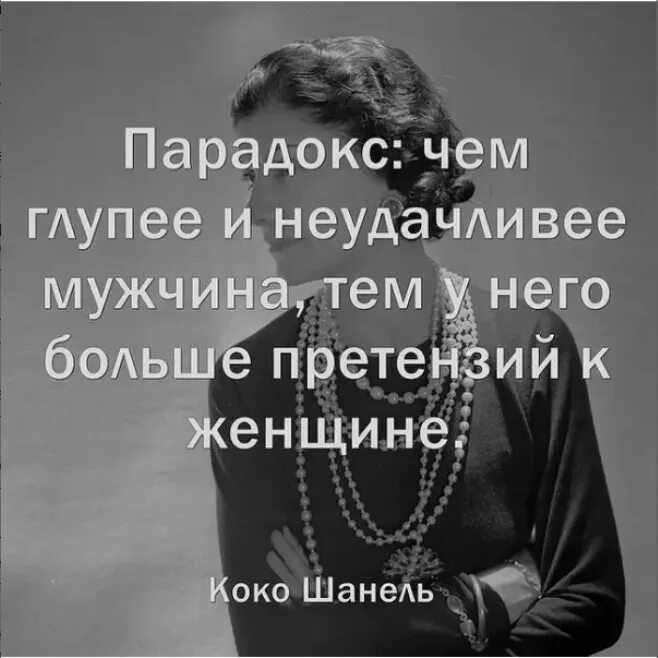 Неудачливый значение