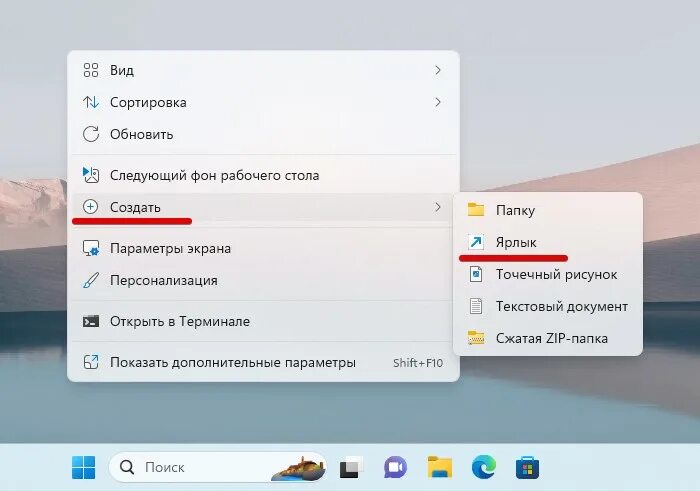 Выключение компьютера скрипт. Выключение компьютера скрипт