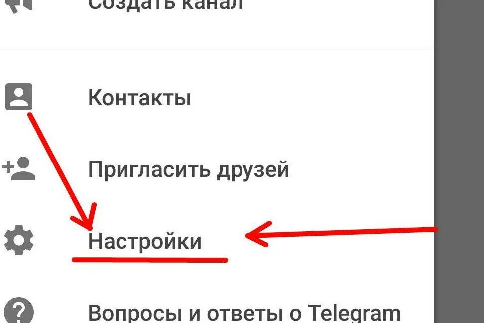 Айди в телеграмме. ID В телеграмме. Как найти ID В телеграмме. Как узнать ИД В телеграмме. Как в телеграмме найти свой ID.