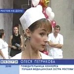 Зарплата медсестры. Сколько зарабатывает медсестра. Зарплата медсестры в корее. Зарплата медсестры в рязани. Расчётка по зарплате медицинской сестры 2022.