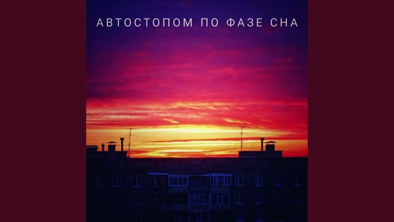 Апфс эхо 51
