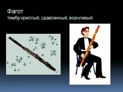 Коллега кларнетиста и фаготиста 7