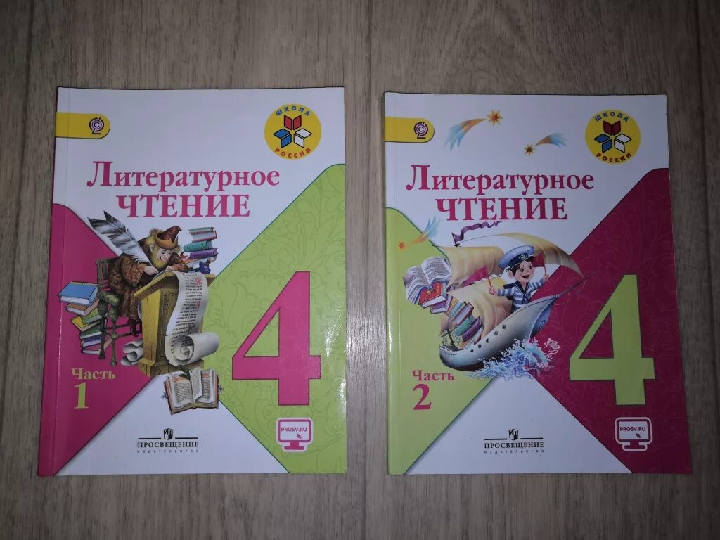 Чтение 4 стр 91. Литературное чтение 2 часть. «Русский язык» авторы: л.м.Зеленина, т.е.Хохлова. Эл.учебники 3 класс школа Росси 2023. Четвёртый класс литературное чтение страница 60 номер 13.