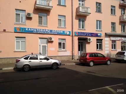 Индекс 64