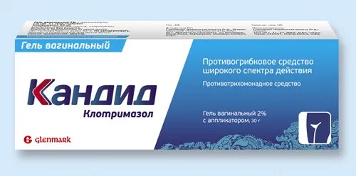 Свечи б 6. Кандид б6 гель вагинальный. Кандид б6 таблетки. Свечи Вагинальные кандид в6. Кандид таблетки от молочницы.