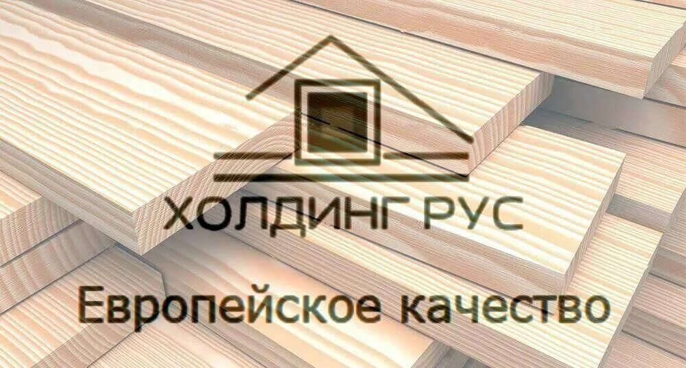 Холдинг рус. Фролов русская трапеза. Холдинг рус. Холдинги россии. Партнерское соглашение книга.